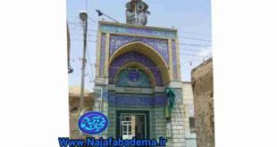 مسجد صفا نجف آباد