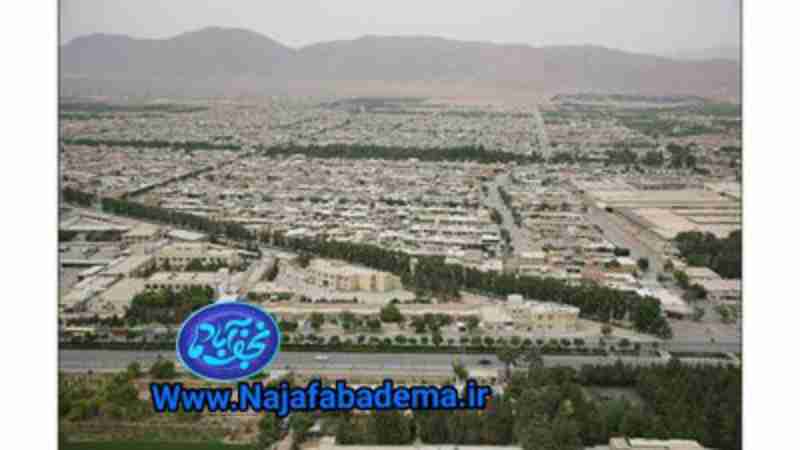 بخش مهردشت شهرستان نجف آباد - نجف آبادما